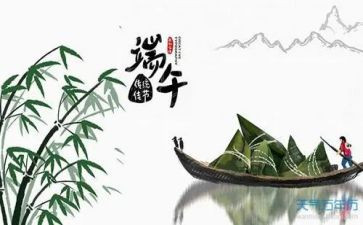 端午节与五的作文500字参考6篇