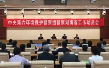 督查组工作报告6篇