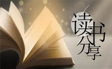 《碑》的读后感500字作文参考8篇