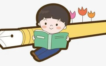 五百字左右的读后感5篇