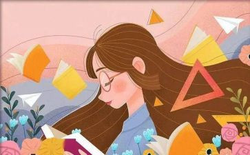 励志类读后感5篇