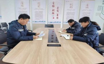 对标学习教育心得体会精选6篇