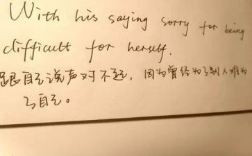 我对不起她作文6篇