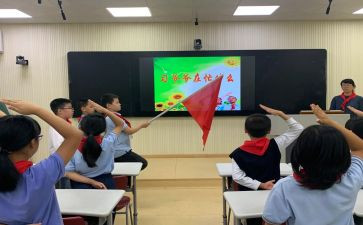 队课的心得体会推荐6篇