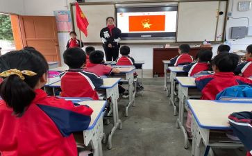 主题队课心得体会6篇