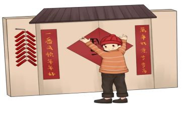 春节送对联活动方案8篇