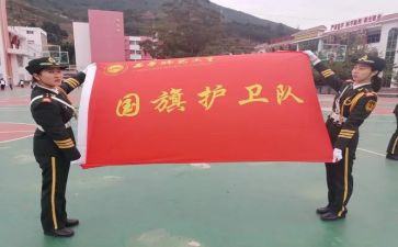 在队旗下的演讲稿参考7篇