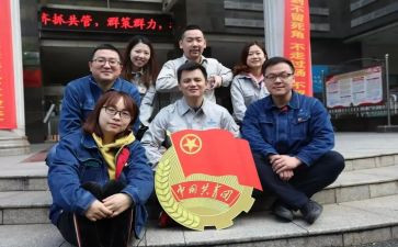 对团的建议心得体会优质8篇