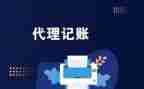 独家代理合同精选5篇
