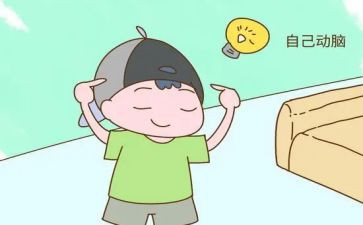 独立思考演讲稿8篇