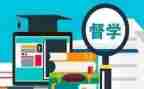 2024年督学培训总结8篇