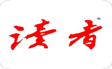 朗读者,读后感推荐6篇