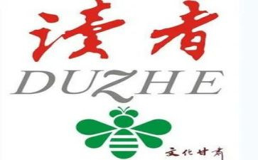 朗读者20240721观后感7篇