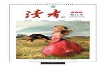 朗读者心得体会8篇