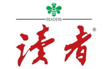 朗读者三读后感7篇