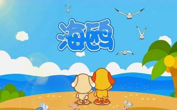 幼儿园语言儿歌教案模板8篇