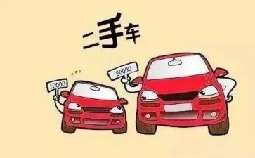 二手房合同最新8篇