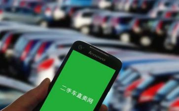二手房的购房合同模板推荐8篇