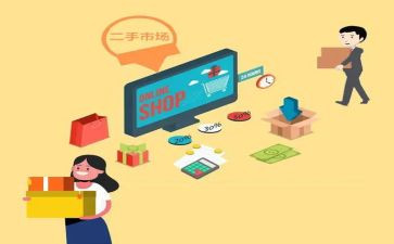 二手房合同6篇