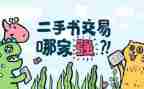 二手房合同优质6篇