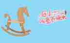 儿童节作文600字作文6篇