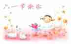幼儿园六一儿童节的讲话稿6篇