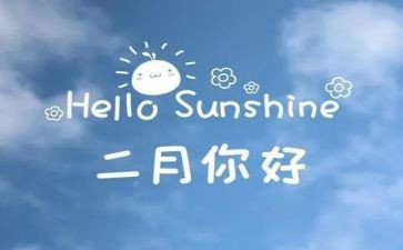 十二月销售工作计划6篇
