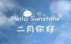 十二月销售工作计划6篇