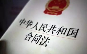 法在心中作文400字作文6篇
