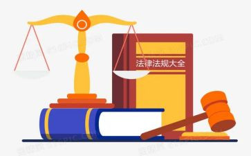 听法律讲座心得体会5篇