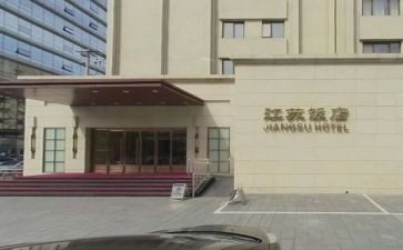 和饭店签合同合同模板5篇