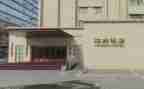 和饭店签合同合同模板5篇