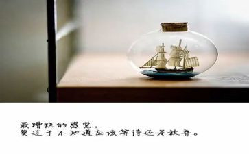 放暑假劳动实践心得体会7篇