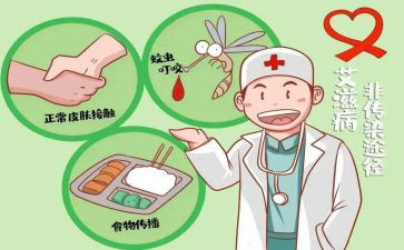 妇联防艾工作总结5篇