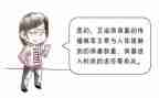 防艾滋知识讲座心得体会6篇