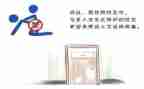 防艾滋病日心得体会最新5篇