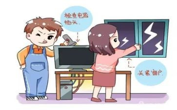 防触电安全课教案6篇