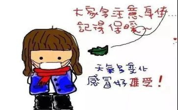 防冻凝工作总结8篇