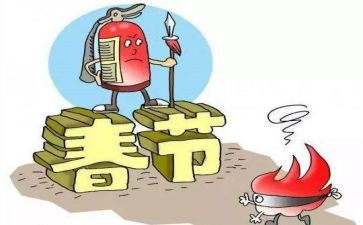 防范安全教育心得体会5篇