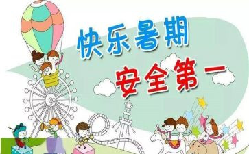 银行案件防范的心得体会8篇