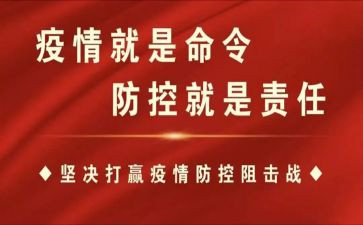 防控艾滋病心得体会8篇