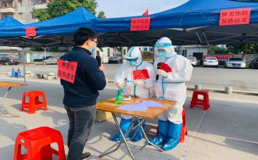 产染病防控工作计划8篇