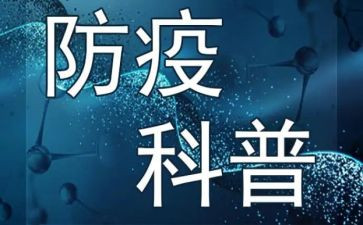 疫情防控和社区工作计划6篇