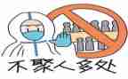 最新疫情防控工作总结7篇