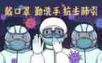 疫情防控工作总结推荐6篇