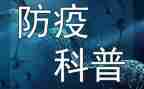 小学疫情防控自查报告6篇