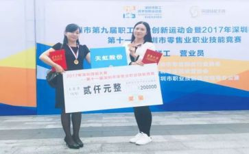 个人防损工作总结6篇