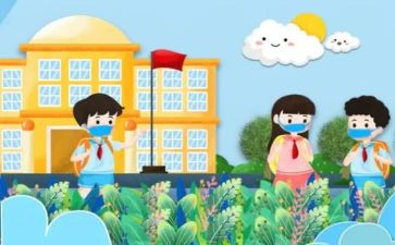 写放学回家的作文最新5篇