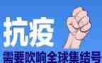 防疫情讲座心得体会5篇