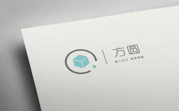 方与圆读书心得精选6篇